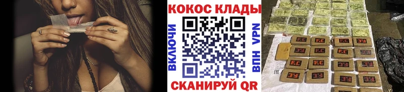 Хочу наркоту Кинешма МАРИХУАНА Кокаин ГЕРОИН Меф мяу мяу