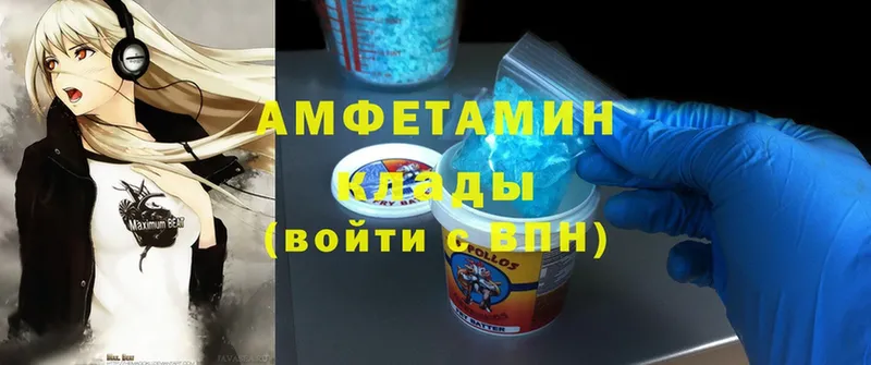 Amphetamine Розовый  Кинешма 