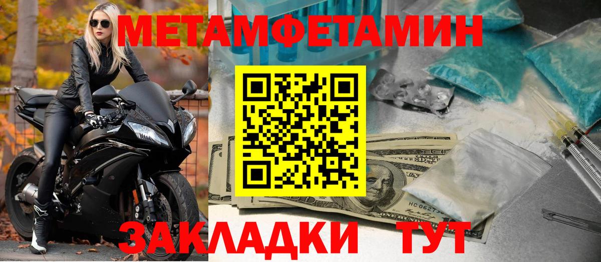АМФЕТАМИН 97%  Amphetamine  Кинешма  Вход с VPN 