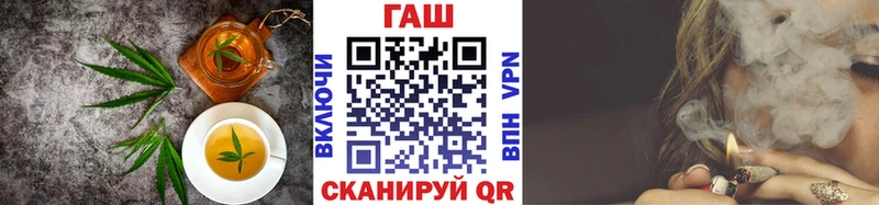 купить наркотики цена Кинешма mega tor Еда ТГК конопля