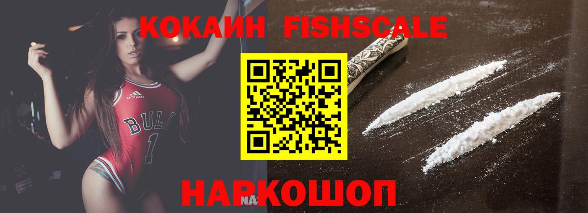 Кокаин  Кинешма  Кокаин Колумбийский  Кокаин Боливия 