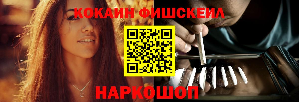 Cocaine Колумбийский Кинешма