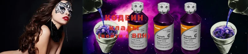 Кодеин Purple Drank  где продают наркотики  KRAKEN tor  Кинешма 