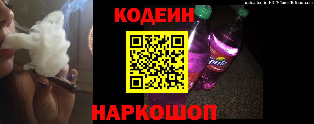 АМФЕТАМИН Кинешма