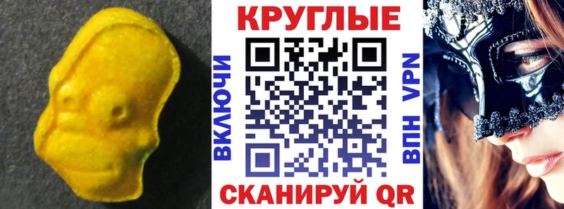 хочу   Кинешма  Экстази TESLA 
