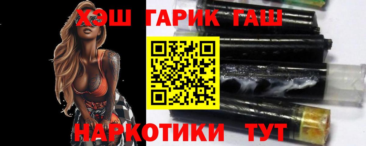 Гашиш Cannabis Кинешма