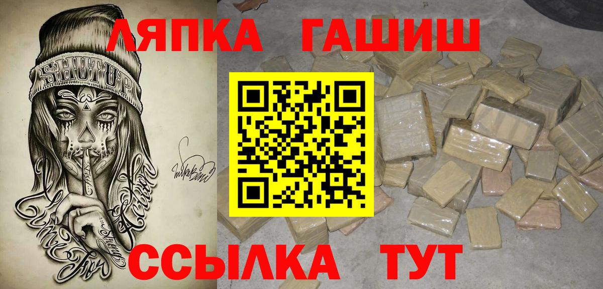 ГАШ  Гашиш убойный  Кинешма  Гашиш Ice-O-Lator 