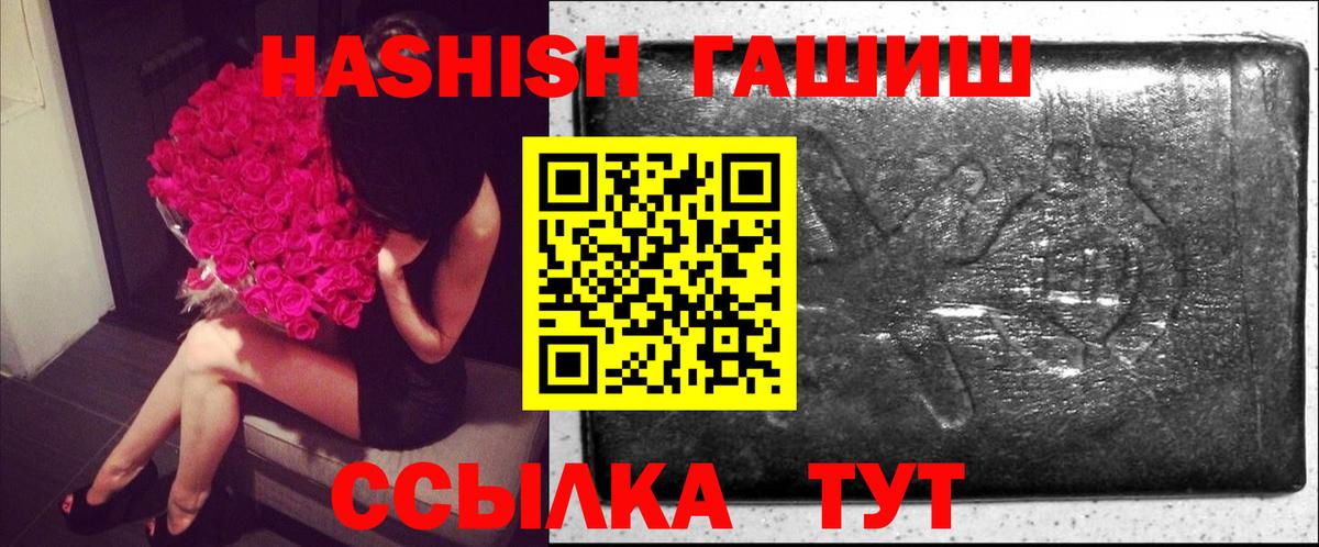 ГАШИШ Cannabis  Гашиш AMNESIA HAZE  Кинешма  Вход с VPN 
