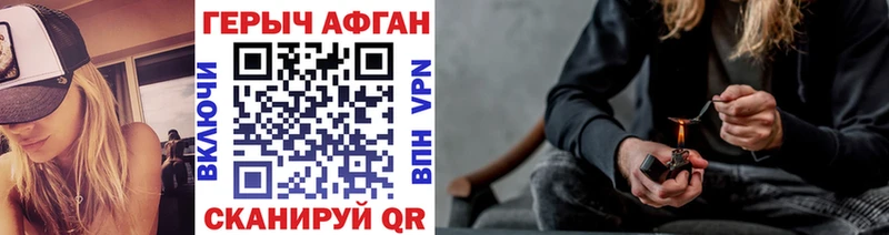 hydra ССЫЛКА  как найти наркотики  Кинешма  Героин Heroin 