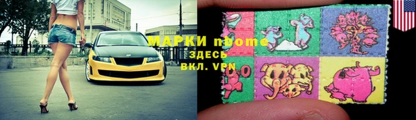 альфа пвп VHQ Новодвинск