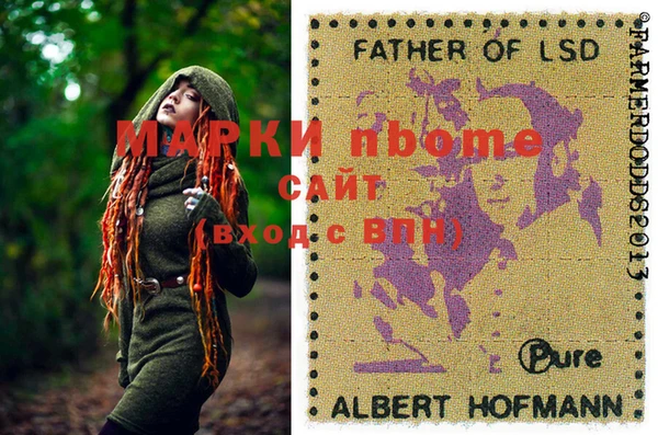 альфа пвп VHQ Новодвинск