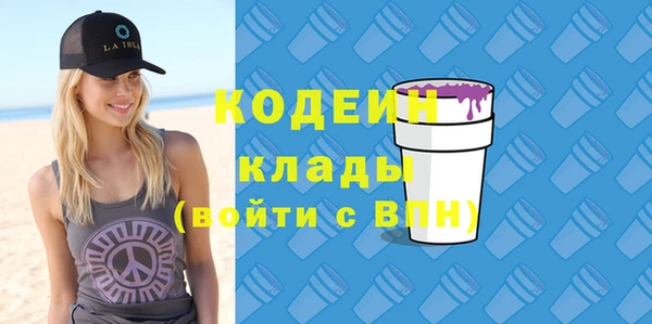 каннабис Новозыбков