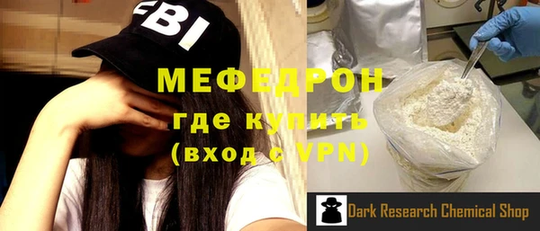 стафф Нея