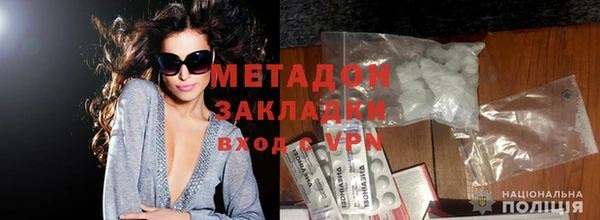 каннабис Новозыбков