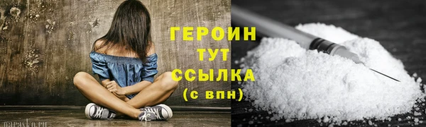 каннабис Новозыбков