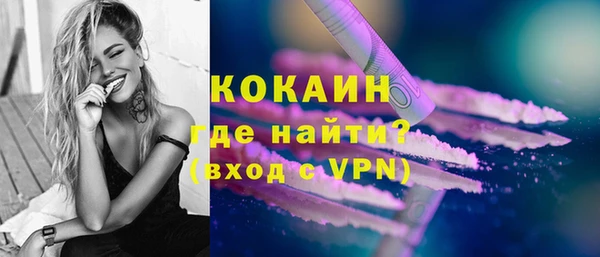 метадон Новокубанск