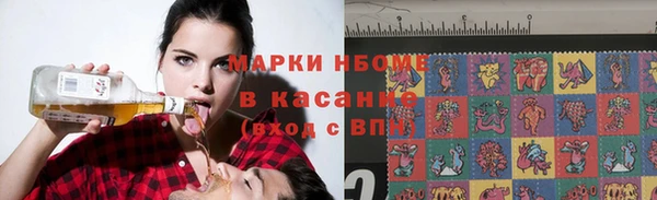 альфа пвп VHQ Новодвинск