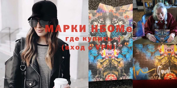 метадон Новокубанск