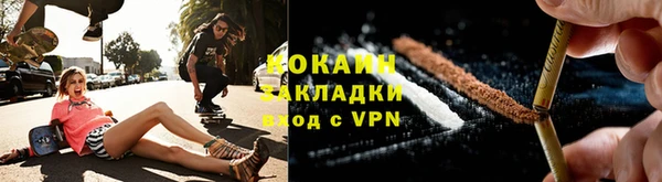 метадон Новокубанск