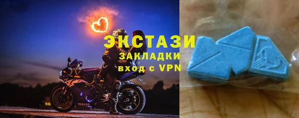 метадон Новокубанск