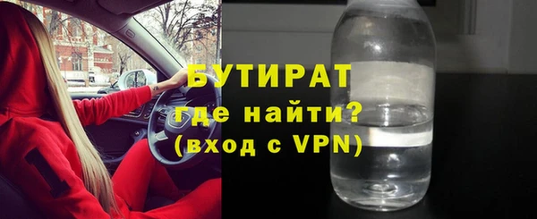 метадон Новокубанск