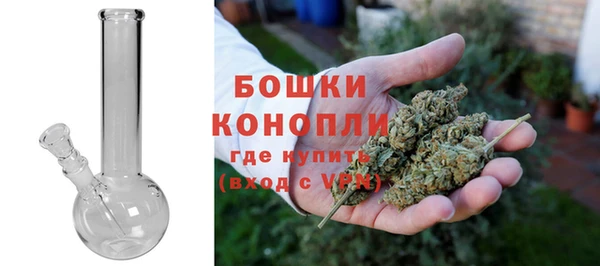 альфа пвп VHQ Новодвинск
