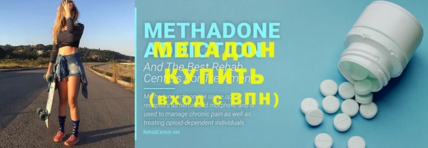 каннабис Новозыбков