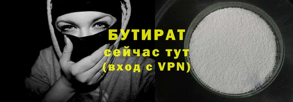 дистиллят марихуана Нефтекумск
