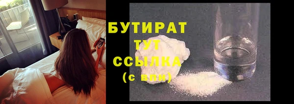 метадон Новокубанск