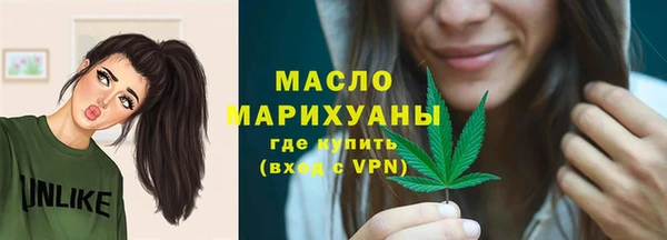альфа пвп VHQ Новодвинск