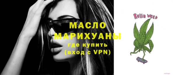 каннабис Новозыбков