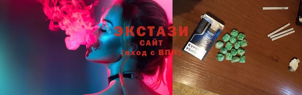 каннабис Новозыбков