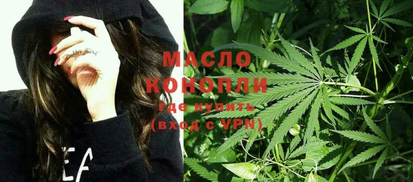 каннабис Новозыбков