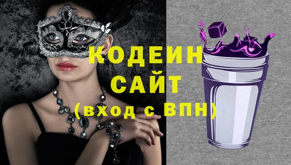 альфа пвп VHQ Новодвинск