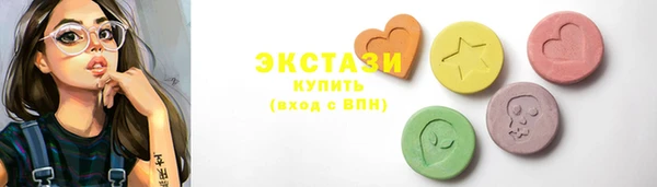альфа пвп VHQ Новодвинск