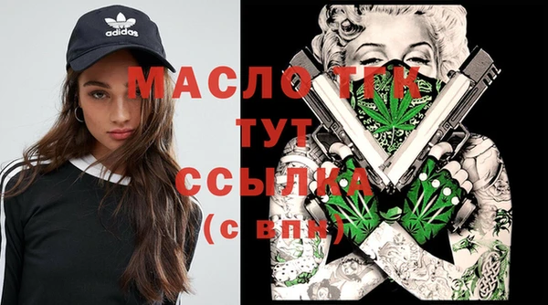каннабис Новозыбков