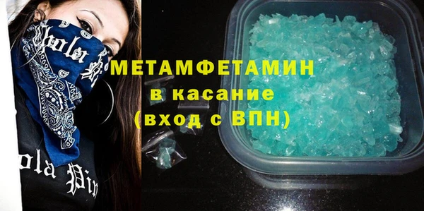 альфа пвп VHQ Новодвинск