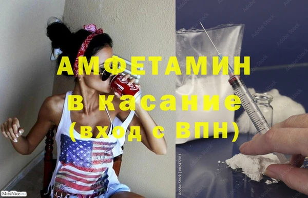 альфа пвп VHQ Новодвинск