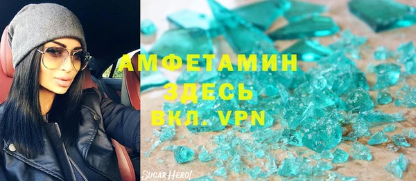 альфа пвп VHQ Новосибирск