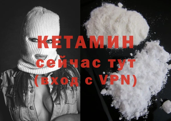 кокаин Ессентукская