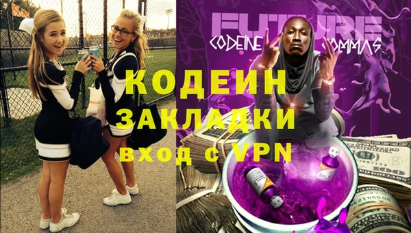каннабис Новозыбков