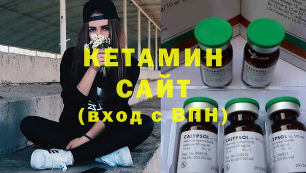 метадон Новокубанск