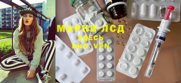 каннабис Новозыбков