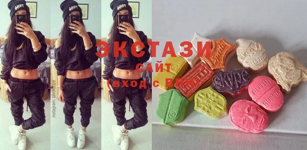 альфа пвп VHQ Новодвинск