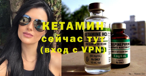 трава Нефтегорск