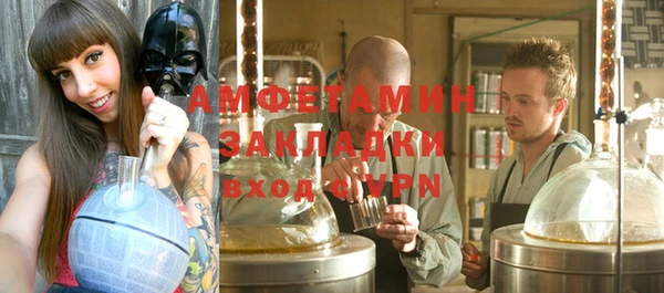 каннабис Новозыбков