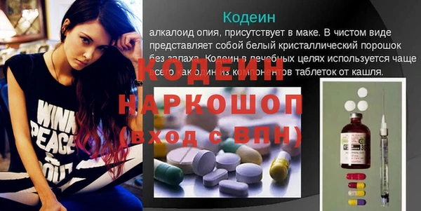 альфа пвп VHQ Новодвинск