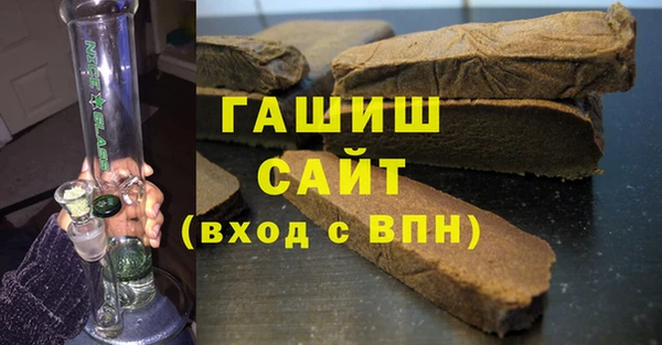 альфа пвп VHQ Новодвинск