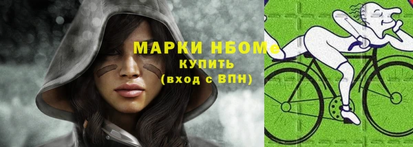 альфа пвп VHQ Новодвинск