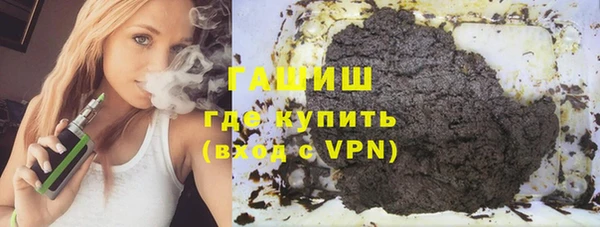 альфа пвп VHQ Новодвинск